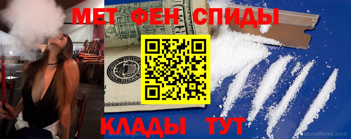 Амфетамин  MEGA   Амфетамин  Качканар  Амфетамин Розовый  Вход с VPN 