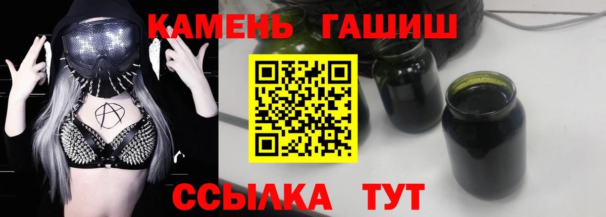 ГАШ Изолятор Качканар