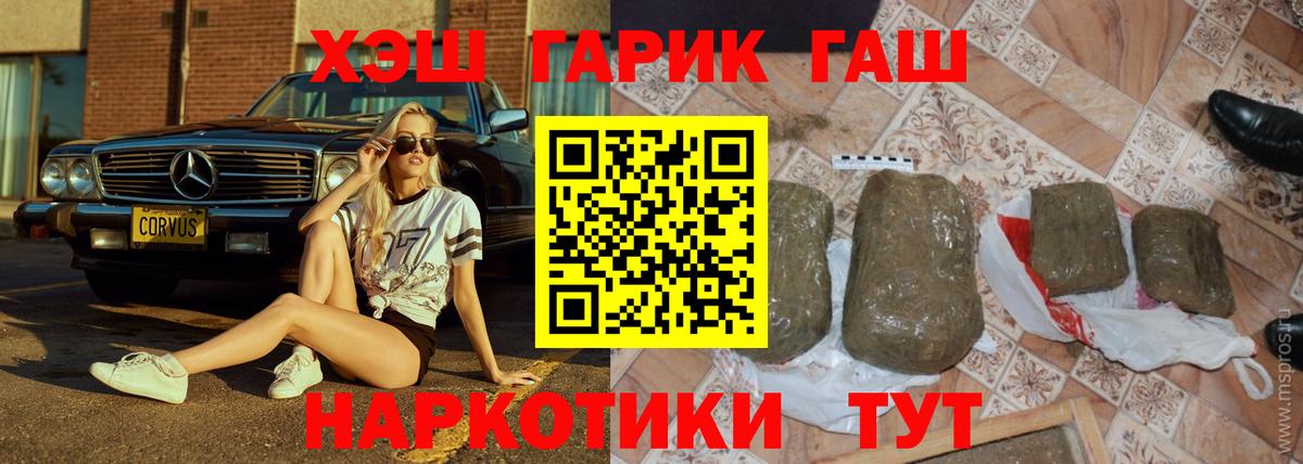 Качканар  ГАШ Ice-O-Lator  Вход с VPN 