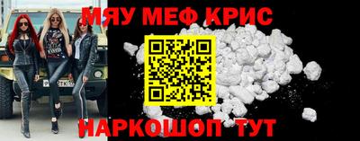 mdma Комсомольск-на-Амуре