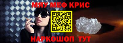 мефедрон VHQ Коммунар