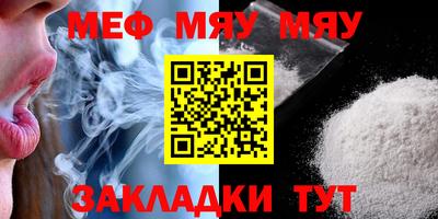 mdma Комсомольск-на-Амуре