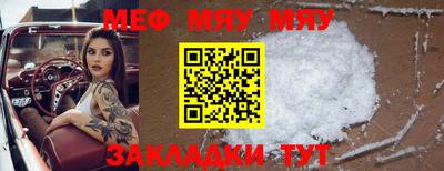 мефедрон VHQ Коммунар