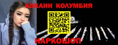 мефедрон VHQ Коммунар
