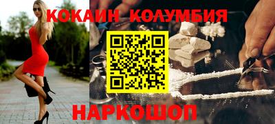 мефедрон VHQ Коммунар