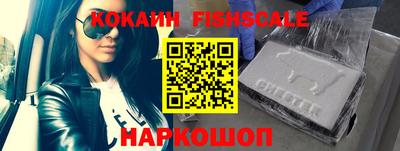 мефедрон VHQ Коммунар