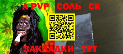 индика Конаково