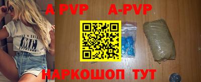 индика Конаково