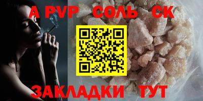 индика Конаково
