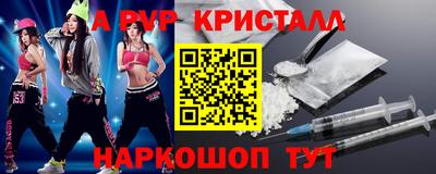 индика Конаково