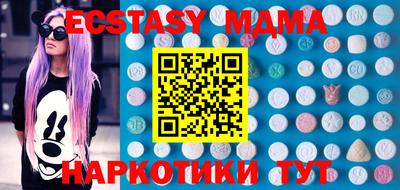 мефедрон VHQ Коммунар