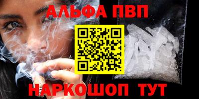 мефедрон VHQ Коммунар