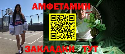 mdma Комсомольск-на-Амуре