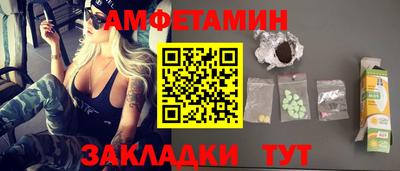 mdma Комсомольск-на-Амуре