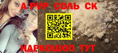 мефедрон VHQ Коммунар