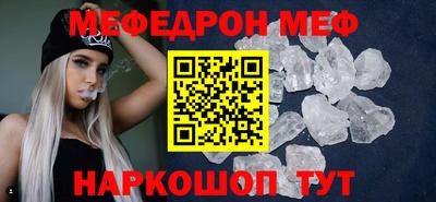 мефедрон VHQ Коммунар