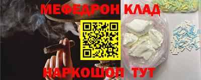 мефедрон VHQ Коммунар