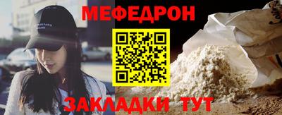 мефедрон VHQ Коммунар