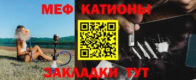 мефедрон VHQ Коммунар
