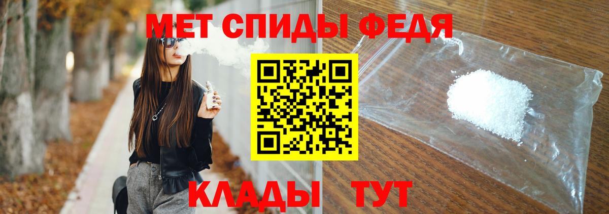Качканар  Первитин винт  Вход с VPN 