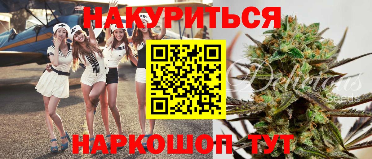 Бошки марихуана AK-47  Вход с VPN  Качканар  Бошки Шишки Bruce Banner  Марихуана Ganja  Канабис индика 